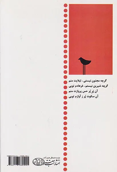 دنیای من
